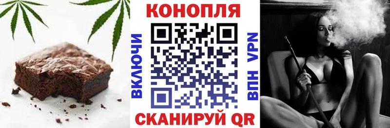 Печенье с ТГК марихуана  Агидель 
