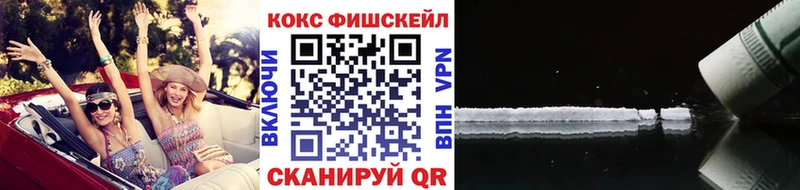 мега сайт  Агидель  Кокаин 98%  купить наркоту 