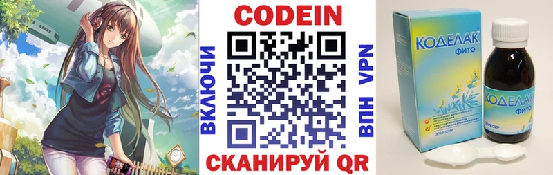 Кодеин напиток Lean (лин) OMG сайт Агидель