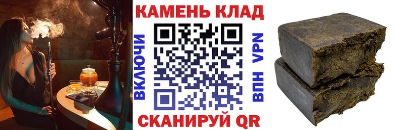 ГАШИШ индика сатива  наркота  Агидель 