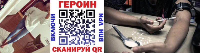 наркота  Агидель  kraken ONION  ГЕРОИН VHQ 