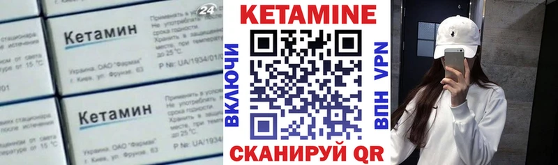 купить наркотики сайты  Агидель  КЕТАМИН ketamine 