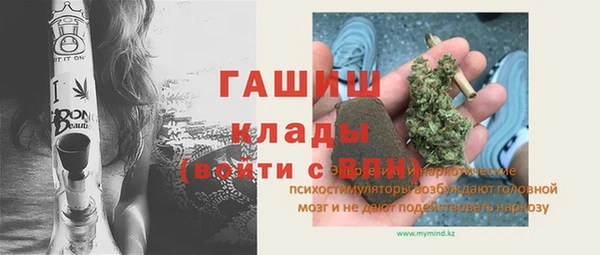 а пвп мука Абаза