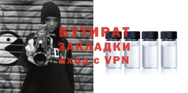 а пвп мука Абаза