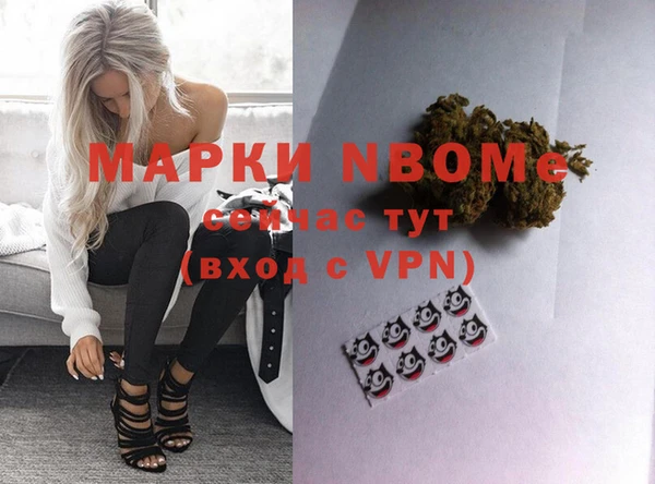 а пвп мука Абаза