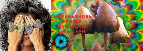 марки nbome Няндома