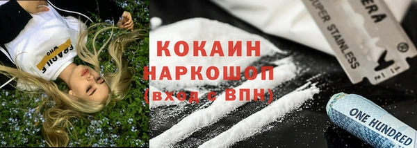 марки lsd Абдулино