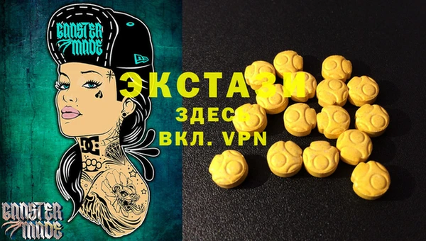 а пвп мука Абаза