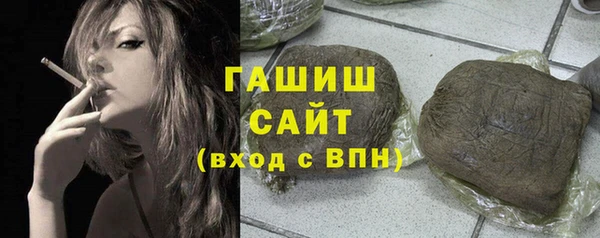 а пвп мука Абаза
