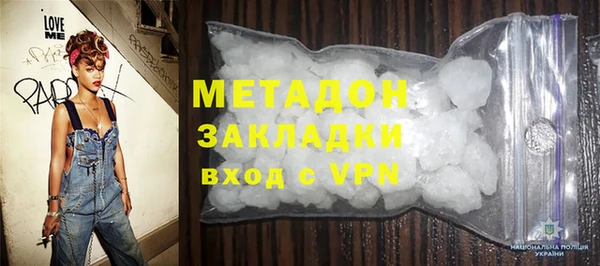 альфа пвп Долгопрудный