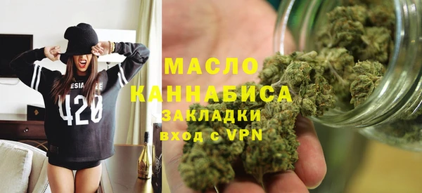 а пвп мука Абаза
