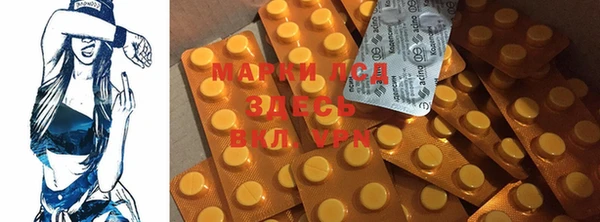 марки lsd Абдулино