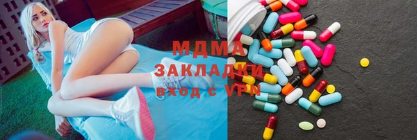 соль курить ск Новый Уренгой