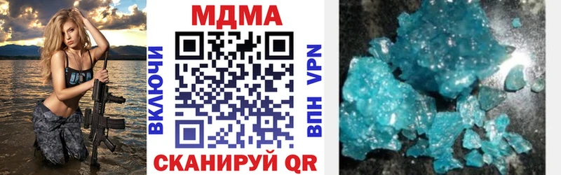 МДМА кристаллы  Агидель 