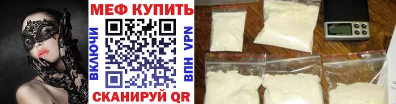 ОМГ ОМГ   Агидель  Мефедрон кристаллы 
