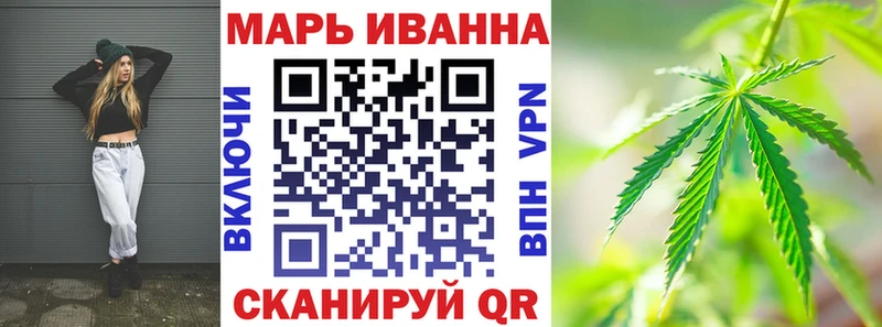МЕГА ТОР Агидель Марихуана план купить наркотик